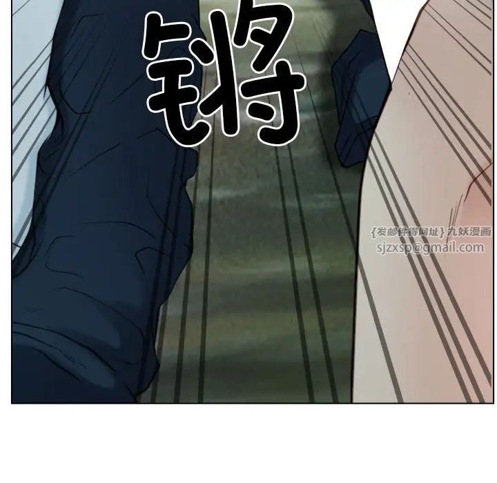 《寻找初恋》漫画 第4話