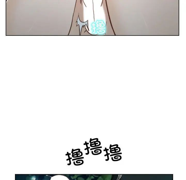 《寻找初恋》漫画 第4話