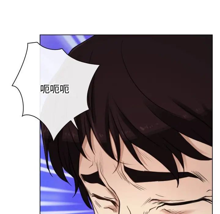 《寻找初恋》漫画 第4話