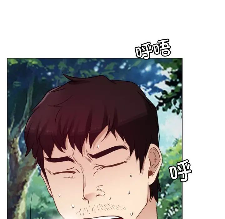 《寻找初恋》漫画 第4話