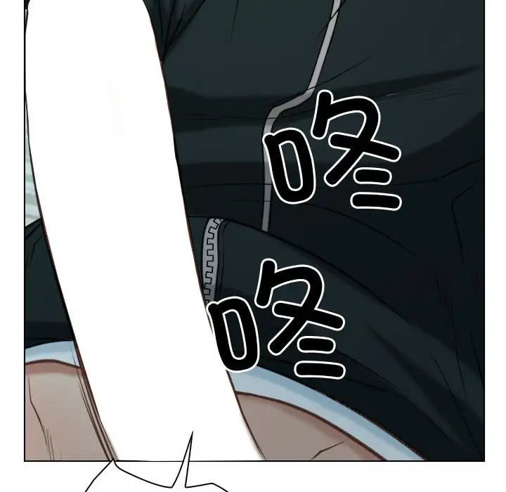 《寻找初恋》漫画 第4話