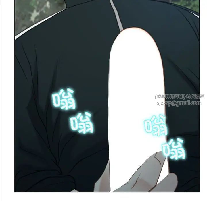 《寻找初恋》漫画 第4話