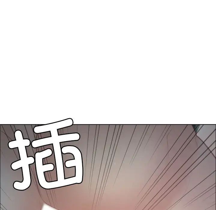 《寻找初恋》漫画 第4話