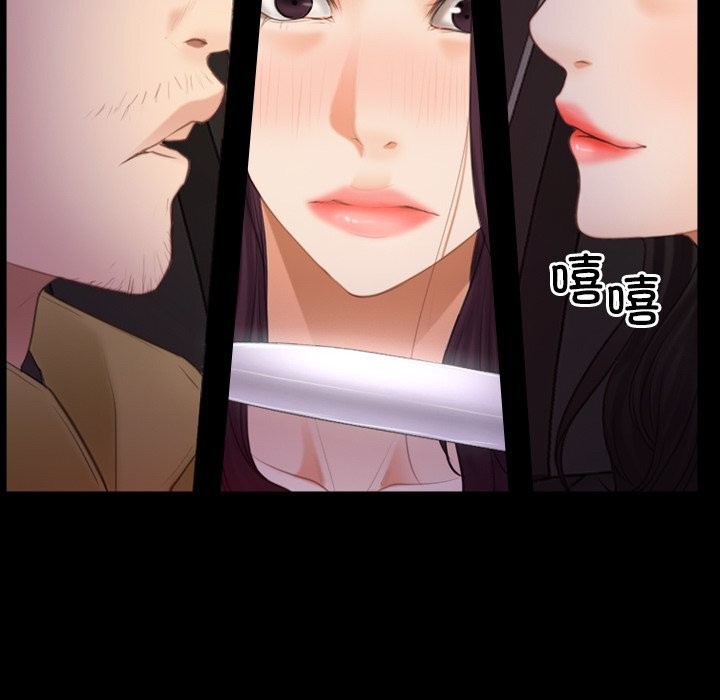 《寻找初恋》漫画 第40話
