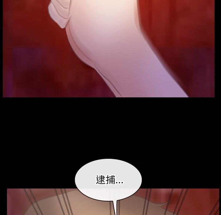 《寻找初恋》漫画 第40話