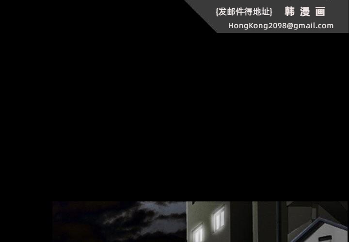 《寻找初恋》漫画 第41話