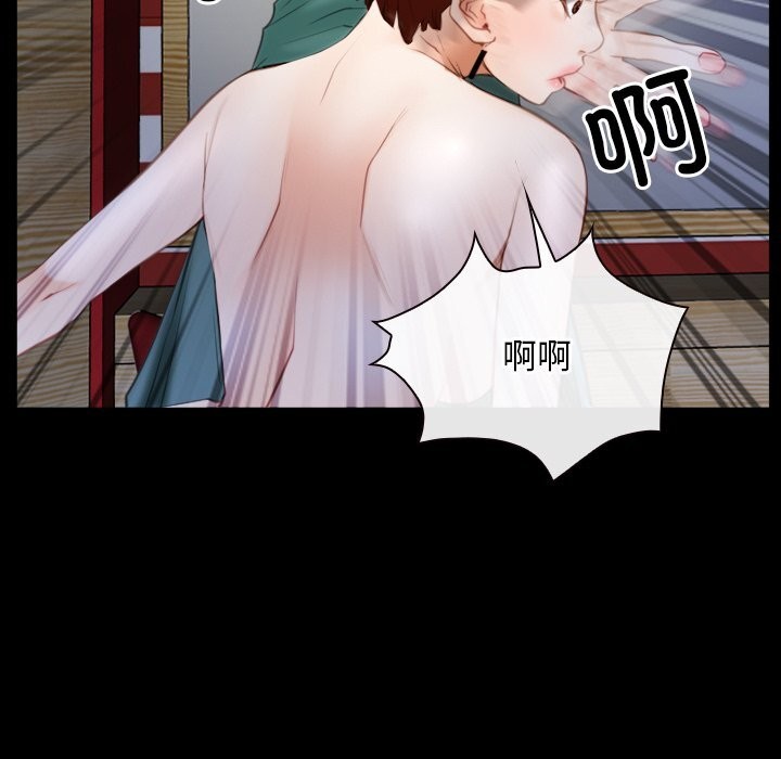 《寻找初恋》漫画 第41話
