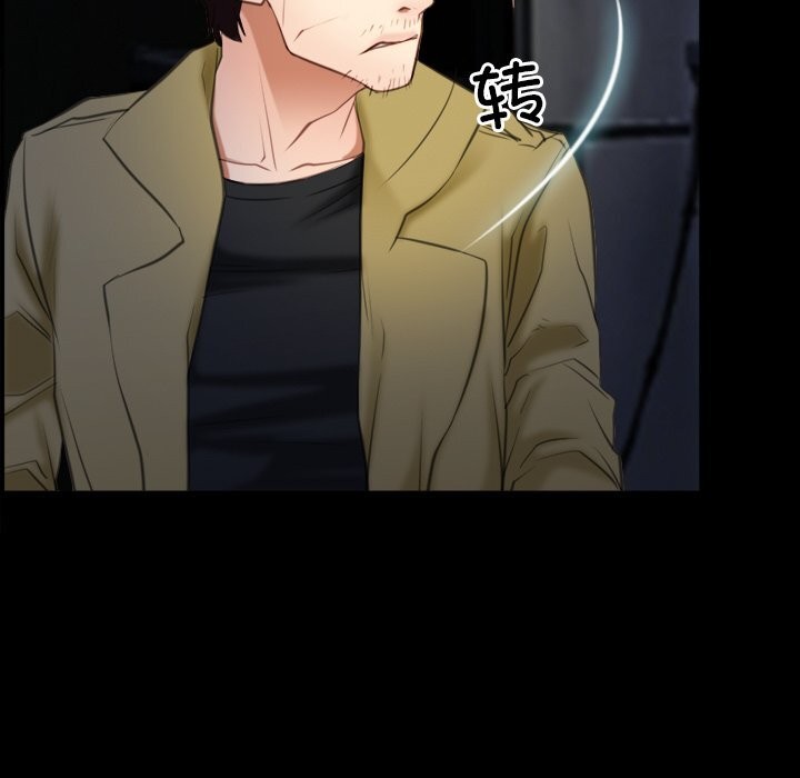 《寻找初恋》漫画 第41話