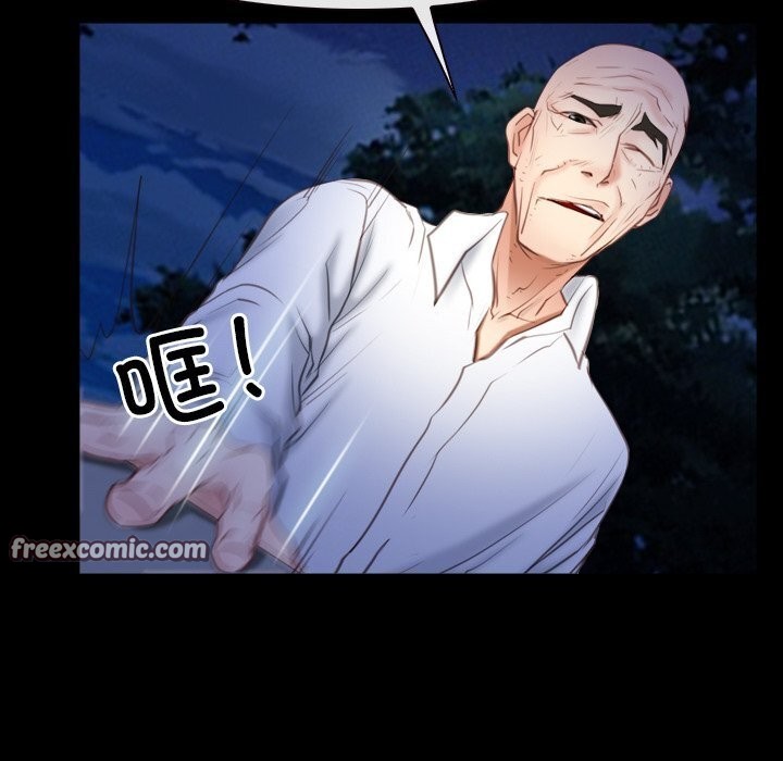 《寻找初恋》漫画 第41話