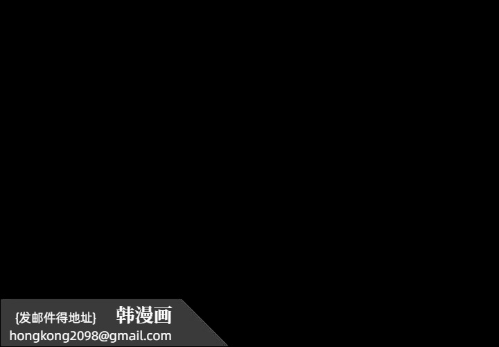 《寻找初恋》漫画 第41話