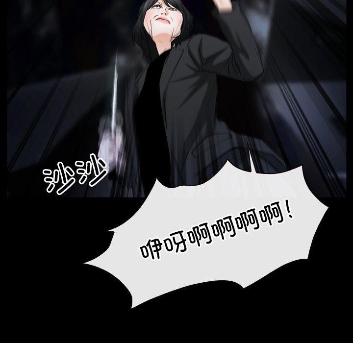《寻找初恋》漫画 第43話