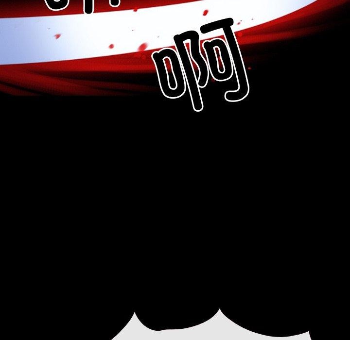 《寻找初恋》漫画 第43話