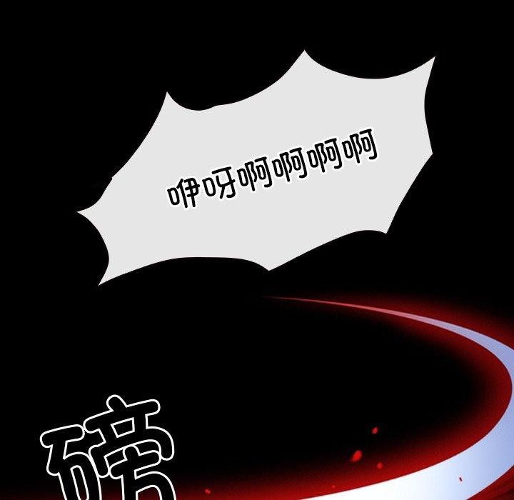 《寻找初恋》漫画 第43話