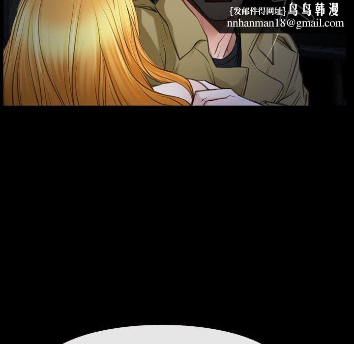 《寻找初恋》漫画 第43話