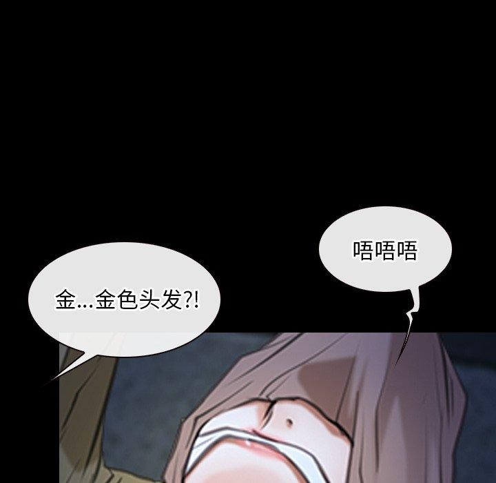 《寻找初恋》漫画 第43話