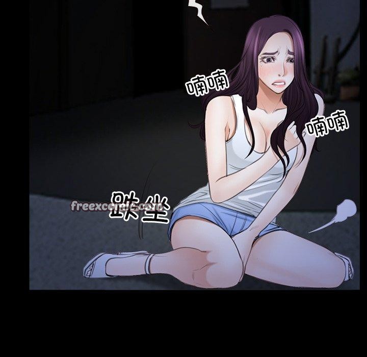 《寻找初恋》漫画 第43話