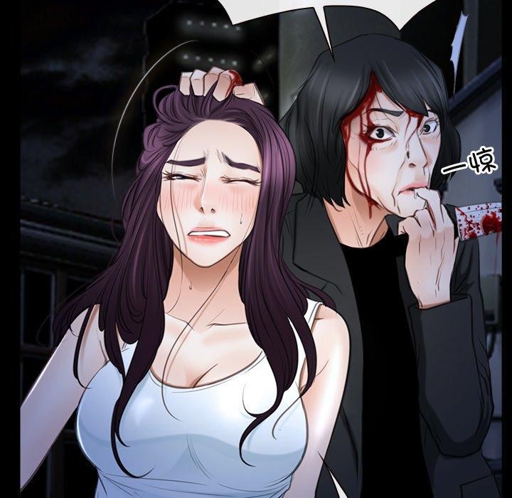 《寻找初恋》漫画 第43話