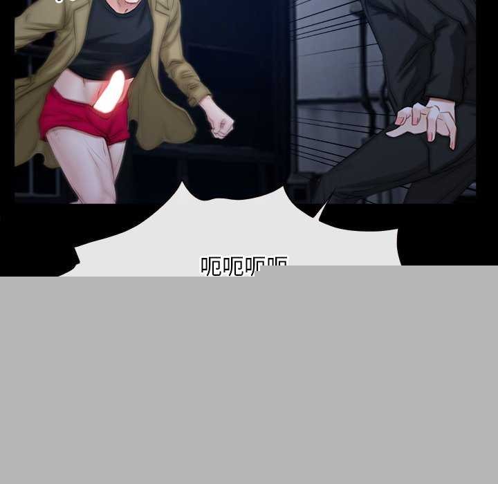 《寻找初恋》漫画 第44話