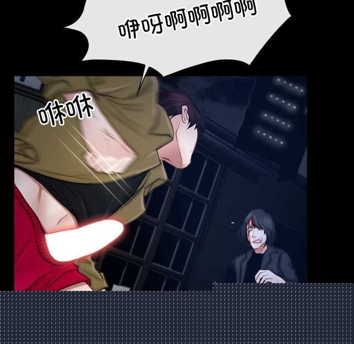 《寻找初恋》漫画 第44話