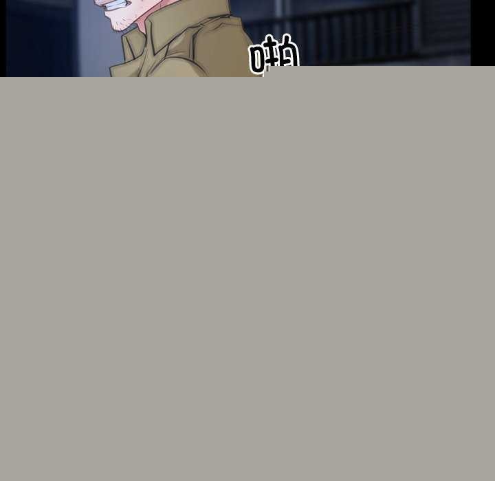 《寻找初恋》漫画 第44話