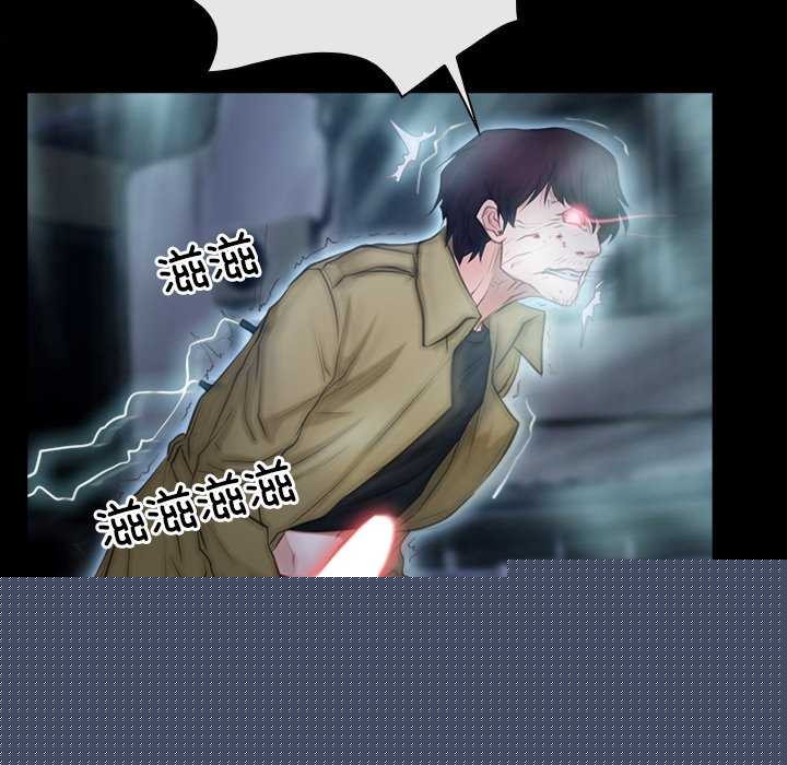 《寻找初恋》漫画 第44話