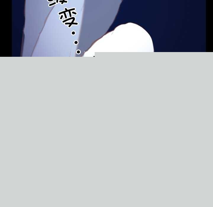 《寻找初恋》漫画 第44話