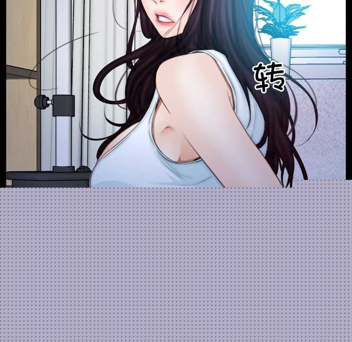 《寻找初恋》漫画 第44話