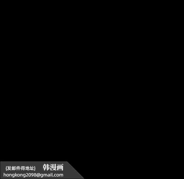 《寻找初恋》漫画 第44話