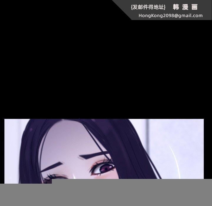 《寻找初恋》漫画 第45話