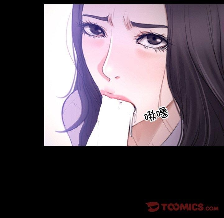 《寻找初恋》漫画 第46話