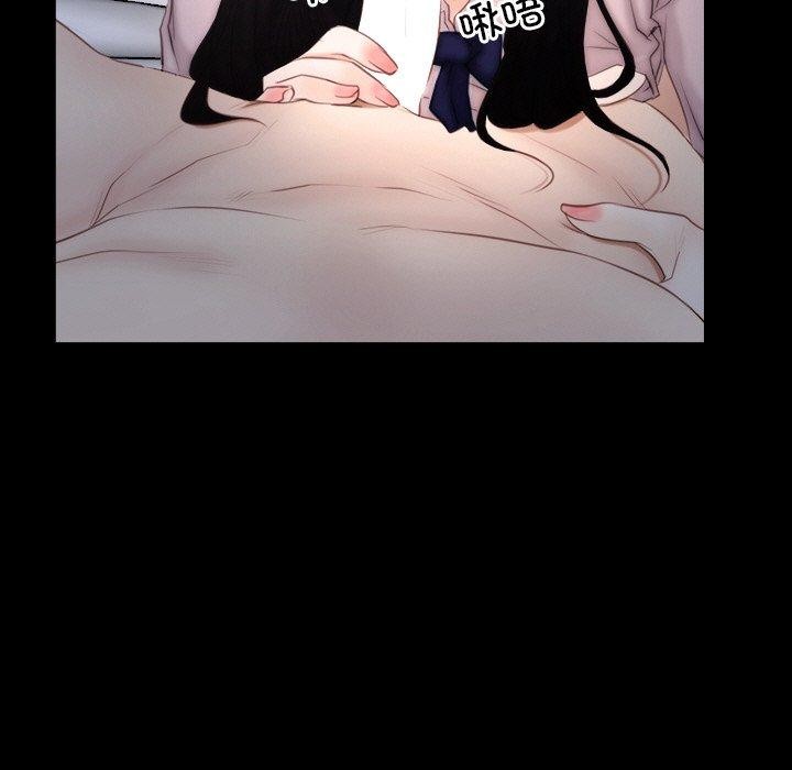 《寻找初恋》漫画 第46話