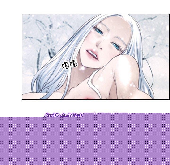 《寻找初恋》漫画 第46話