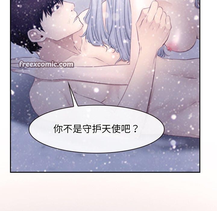 《寻找初恋》漫画 第46話