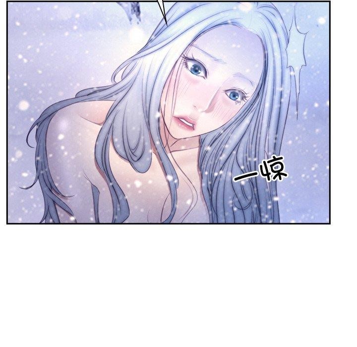 《寻找初恋》漫画 第46話