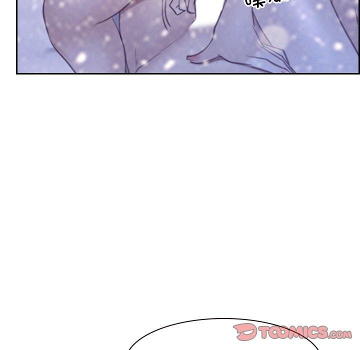 《寻找初恋》漫画 第46話