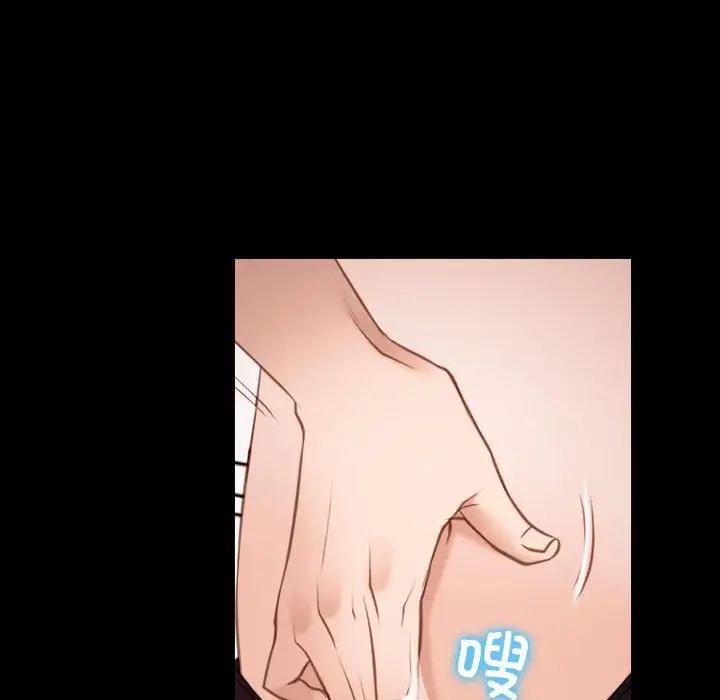 《寻找初恋》漫画 第5話