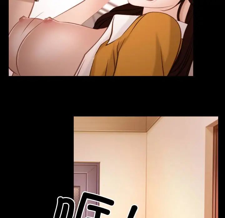 《寻找初恋》漫画 第5話