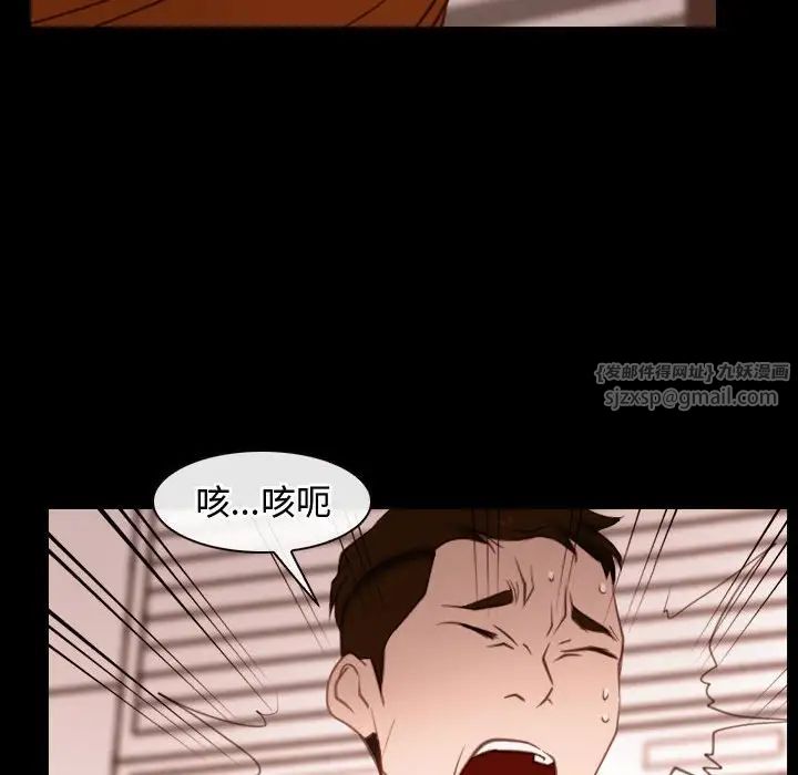 《寻找初恋》漫画 第5話