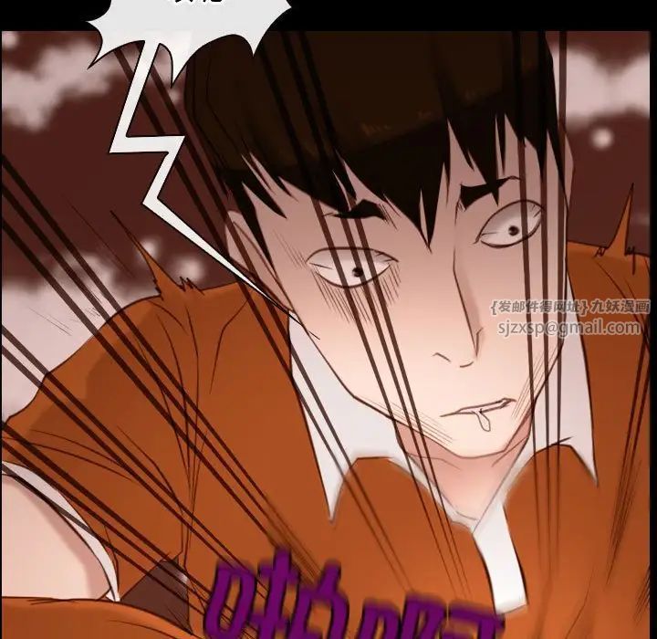 《寻找初恋》漫画 第5話