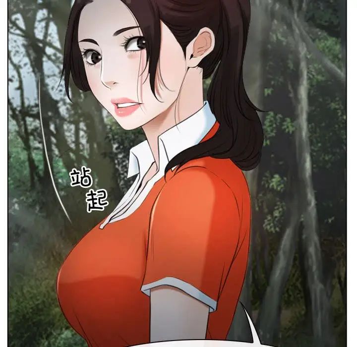 《寻找初恋》漫画 第6話