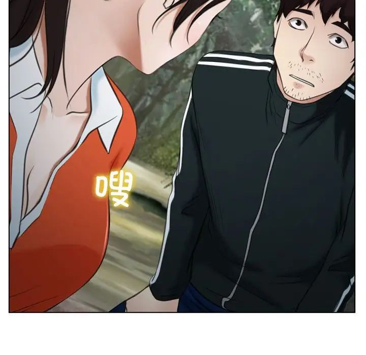 《寻找初恋》漫画 第6話