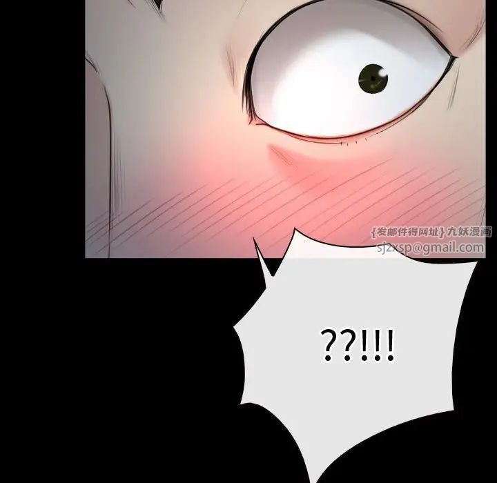 《寻找初恋》漫画 第6話