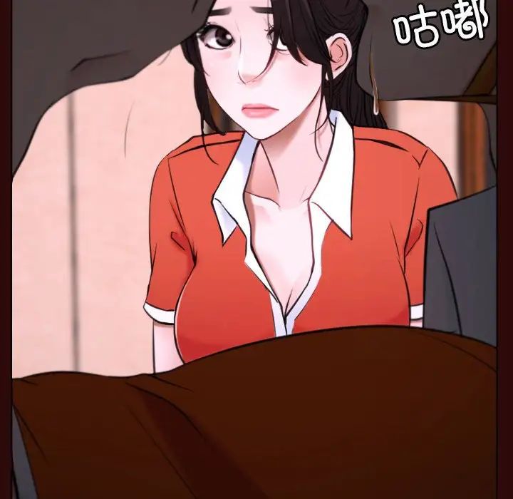 《寻找初恋》漫画 第7話