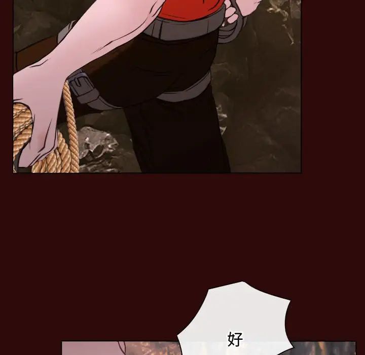 《寻找初恋》漫画 第7話