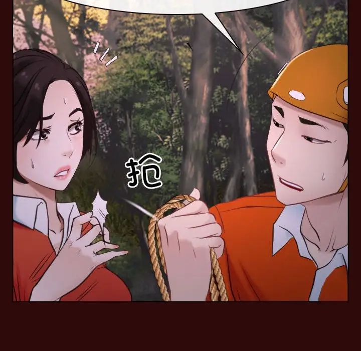 《寻找初恋》漫画 第7話