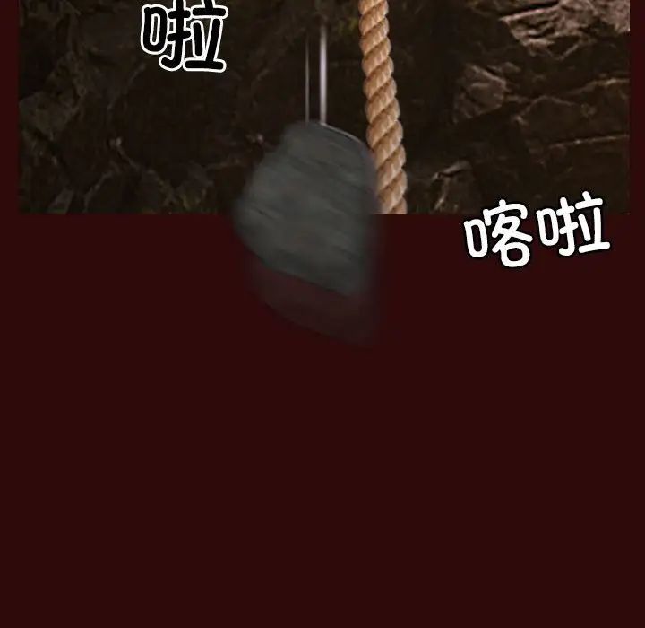 《寻找初恋》漫画 第7話