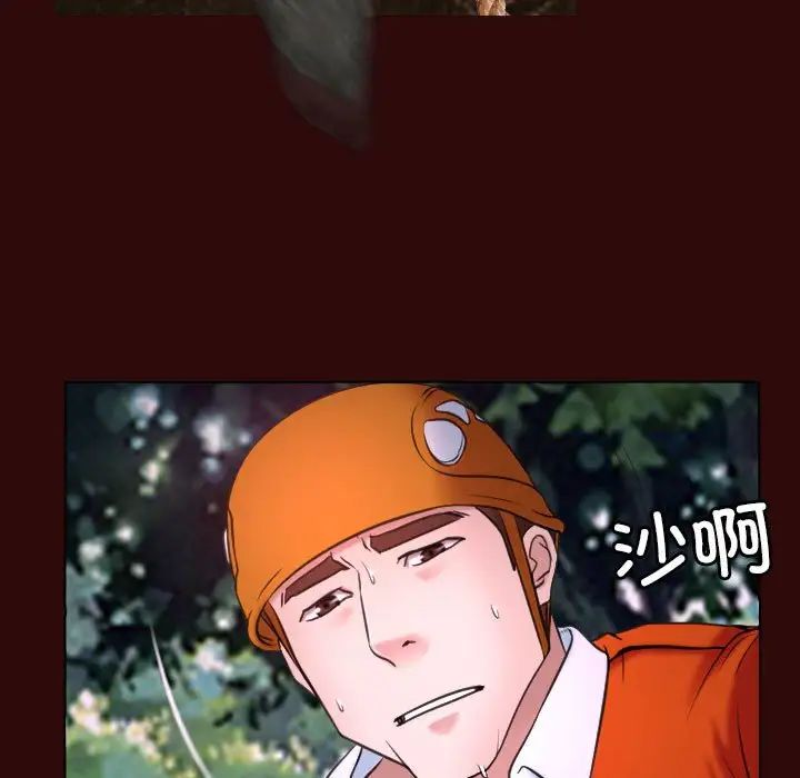 《寻找初恋》漫画 第7話