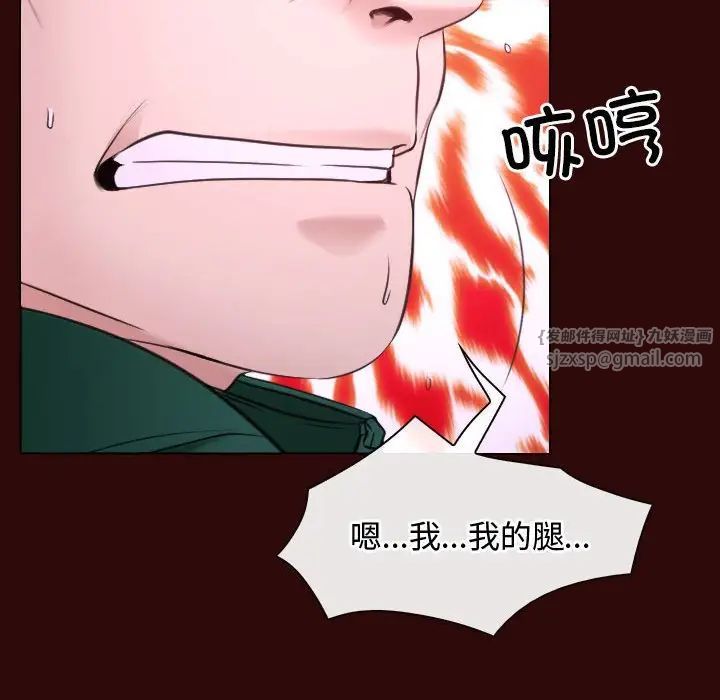 《寻找初恋》漫画 第7話