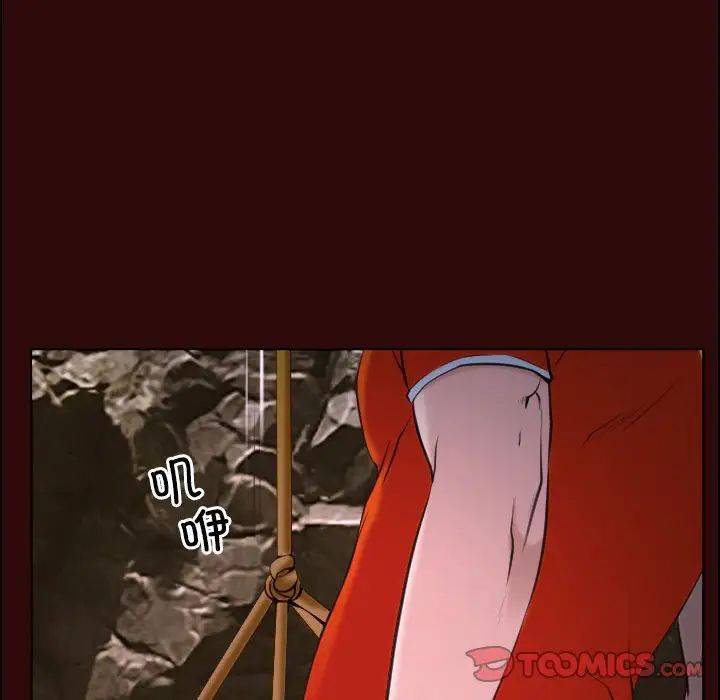 《寻找初恋》漫画 第7話