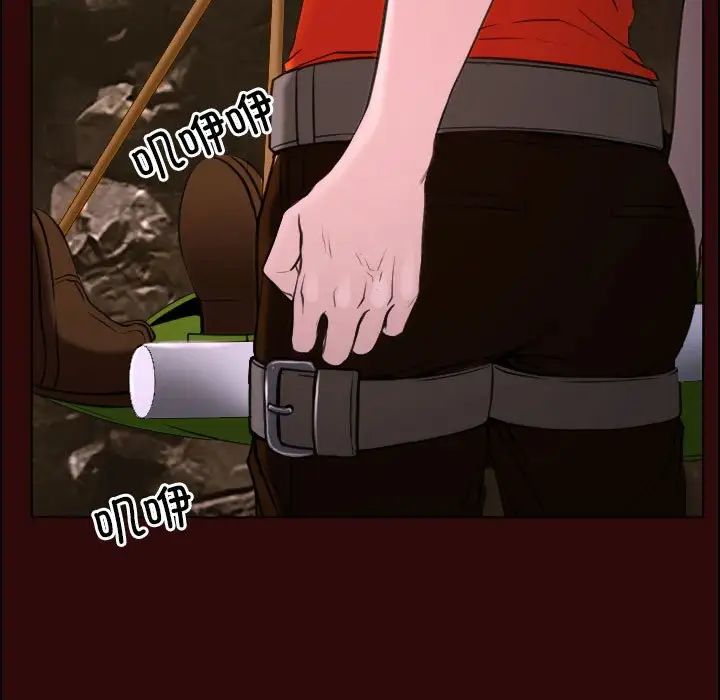 《寻找初恋》漫画 第7話